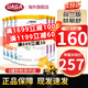 雀巢（Nestle）荷蘭版肽敏舒藹兒舒葛兒舒深度水解奶粉HMO恩敏舒氨基酸奶粉 全段 荷蘭版 肽敏舒低乳糖【6罐裝】