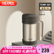 膳魔師（THERMOS）保溫杯子500ml不銹鋼帶茶漏商務(wù)辦公馬克咖啡泡茶杯TCMF-501 GL