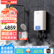 德國寶（German Pool）即熱式電熱水器 家商兩用 德國原裝進(jìn)口 超薄扁桶免儲水 變頻恒溫 小型速熱即開即熱 大功率大水量 0W CEX9 220v單相6.6-8.8kw