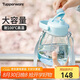 特百惠（Tupperware）大肚杯1.1L塑料杯女士學(xué)生運(yùn)動水杯子大容量帶吸管七夕送禮馬卡藍(lán)