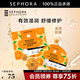 絲芙蘭（SEPHORA）蠶絲面膜 保濕補水透亮 金盞花5pcs