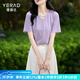 婭麗達（YERAD）v領(lǐng)t恤女短袖2024夏季新款氣質(zhì)正肩體恤打底衫上衣 紫色(D0) XL