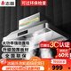 志高（CHIGO）商用油煙機凈化一體機不銹鋼煙罩商業(yè)抽油煙凈化器低空大吸力排煙罩大功率抽煙機廚房吸煙機設備 1m頂配 凈化一體【1200w觸摸屏】 包安裝