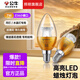 公牛e14螺口led燈泡家用客廳節(jié)能細(xì)口三色吊燈小螺口超亮水晶蠟燭泡 金色蠟燭泡7W 自然光 E14螺口