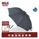 無(wú)印良品（MUJI）晴雨兩用 可作標識的傘 雨傘遮陽(yáng)  DEB03A5S 藏青色