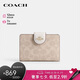 蔻馳（COACH）【品牌直供】七夕禮物女士拉鏈錢包CW786IMXDM