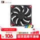 noctua NF-A9x14 PWM HS-PWM CH.BK 貓扇 9014 9214 9CM薄扇 ITX機箱散熱風(fēng)扇 智能溫控 貓頭鷹 A9x14 HS-PWM CH.BK.S