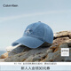 Calvin KleinJeans男女同款簡(jiǎn)約ck刺繡字母潮流復(fù)古彎檐牛仔棒球帽禮物HX0278