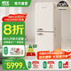哈士奇HCK401升冰箱【至高補貼20%】小香風(fēng)MAX復古雙開(kāi)門(mén)變頻一級能效家用客廳風(fēng)冷冰箱干濕分儲BCD-401R 奶茶色 | 小香風(fēng)MAX | 401L