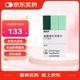 【原研進(jìn)口】森福羅 鹽酸普拉克索片 0.25mg*30片/盒 【10盒裝】