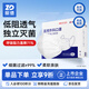 振德醫(yī)用外科口罩 夏季低阻透氣薄款獨(dú)立包裝滅菌口罩 白色100只