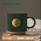 星巴克（Starbucks）墨綠色條紋女神銘牌馬克杯340ml咖啡杯陶瓷杯水杯男教師節(jié)