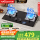 萬和（Vanward）【藍(lán)蓮花B9·5.2kW】燃?xì)怆p灶具猛火煙灶聯(lián)動以舊換新國家補(bǔ)貼20%嵌入式家用煤氣爐臺B9L50天然氣