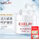 萱姿 補水保濕緊致面霜活力抗皺緊致霜50g