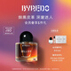 柏芮朵【官方】濃香精50ml香水夜幕系列送女友送閨蜜七夕情人節(jié)禮物 夜幕馬鞍匠濃香精 50ml