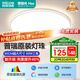 四季沐歌（MICOE）護(hù)眼臥室吸頂燈簡約led極簡超薄普瑞中山燈具房間主燈包安裝