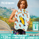 TOSWIM拓勝游泳訓練板浮板兒童板訓練漂學(xué)游泳裝備打水板 胡蘿卜魚(yú)