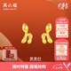 周六福七夕禮物黃18K金耳釘女靈蛇耳飾時(shí)尚飾品生肖本命年蛇系列送女友T 1對(duì)