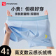 FitonTon青少年內褲男生A類(lèi)純棉抗菌發(fā)育期大童四角短褲初高中生12-18歲