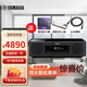 雅馬哈（YAMAHA）TSX-N237 藍(lán)牙音箱 迷你音響 桌面音響 CD播放機(jī) 收音機(jī) usb 進(jìn)口音響 經(jīng)典黑