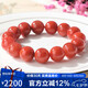 石玥珠寶精品14-15mm涼山南紅瑪瑙手串本命年轉(zhuǎn)運珠手鏈男女士款禮物