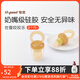 世喜咬咬樂(lè )嬰兒水果6個(gè)月以上水果咬咬樂(lè )可推進(jìn)式全硅膠輔食器 世喜咬咬樂(lè )L碼（8月+） 1個(gè)裝