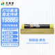 天普星富士施樂(lè )C2270粉盒 硒鼓碳粉盒 適用C2270 C2275 C3370 C3373 C4470 C4475 C5570 C5575打印機 墨粉盒旗艦版-黃色【15000頁(yè)】