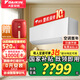 大金空調 (DAIKIN) 重磅新品 新一級AirDream 衡境 變頻直流冷暖康達自清潔WIFI壁掛式掛機 衡境 ATXE135ZC-W1白色 1.5匹 一級能效