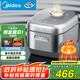 美的（Midea）電飯煲5L電飯鍋IH雙熱源玄鐵鼎釜18分鐘飛快煮家用智能5-6人電飯煲MB-HC557國家補貼