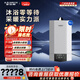史密斯（A.O.SMITH）燃氣壁掛爐【門店同款】L1PB-D9 零冷水型家用天然氣壁掛爐 地暖暖氣用恒溫大水量鍋爐（定金） 26KW 80-120_ L1PB26-D9 務(wù)必咨詢客服享優(yōu)惠