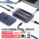 阿卡西斯（acasis）雷電硬盤盒擴(kuò)展塢雙盤位NVMe M.2移動(dòng)陣列硬盤盒超清8k雷靂筆記本電腦雷電3拓展塢TBU405ProMAX