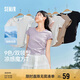 森馬（Semir）短袖t恤女短款修身圓領(lǐng)內(nèi)搭25夏涼感收腰V領(lǐng)上衣辣妹109325100006