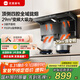 優(yōu)盟（UM）頂側(cè)雙吸抽油煙機 29風量變頻家用大吸力超薄平嵌自清潔 950Pa大靜壓抽煙機 一級能效 國家補貼A7 【爆款熱銷】29變頻爆吸+950Pa大靜壓+自清潔 全國聯(lián)保 上門安裝
