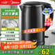 美的（Midea）電熱水壺開水壺1.7L大容量0涂層燒水壺304不銹鋼雙層防燙無縫內(nèi)膽快速燒水 MK-SH17M301C