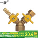 一靚全銅加厚燃氣閥煤氣三通閥門(mén)4分管道天然氣熱水器一分二球閥開(kāi)關(guān) C2:4分 內絲 寶塔 外絲 燃氣三通