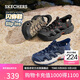 斯凱奇（Skechers）涼鞋秋季男鞋2025新款外穿包頭洞洞鞋溯溪205475