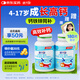 健力多鈣片鈣鐵鋅維生素dk90片*2瓶 兒童鈣片青少年成長(cháng)鈣片 官方正品