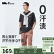 蕉下（beneunder）短袖T恤男戶外防曬防汗?jié)n運(yùn)動三防T春夏男裝DR618漫暮黑2XL