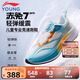 李寧童鞋兒童跑步鞋男大童赤兔7PRO YOUNG回彈穩(wěn)定運動鞋36YKFU028-13