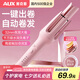 奧克斯（AUX）全自動卷發(fā)棒32mm負離子電動卷發(fā)器懶人便攜卷發(fā)神器女士大波浪燙發(fā)棒七夕情人節(jié)送女朋友禮物生日