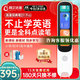 阿爾法蛋詞典筆D1Pro/D1Ultra/D1s英語(yǔ)點(diǎn)讀筆翻譯筆全科搜題學(xué)習筆小學(xué)初中高中同步 電子詞典掃描筆單詞筆 D1 Pro【九科學(xué)習】 32GB 咨詢(xún)領(lǐng)優(yōu)惠