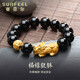 賽菲爾黃金轉運珠手鏈男3D硬金福祿貔貅銅錢(qián)金珠手串 配黑瑪瑙 約5.5克 
