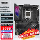 華碩（ASUS） ROG/TUF玩家國度X670-A/F/E/I/PLUS/PRO/CREATOR WIFI主板支持D5 AM5 7000 CPU RA36 ROG STRIX X670E-E WIF