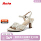 Bata時裝涼鞋女2025夏商場羊皮優(yōu)雅高跟涼鞋ABS14BL5 米白 35