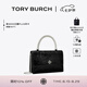 Tory Burch 湯麗柏琦 KIRA 迷你錢夾鏈條包TB 164988 黑色 001 OS