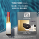 TOM FORD細(xì)白管TF口紅唇膏03肉桂奶杏色 化妝品生日禮物七夕情人節(jié)禮物