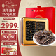 雷允上淡干海參禮盒250g約50-65只遼寧大連原產(chǎn)遼參商務(wù)送禮中秋節(jié)禮盒