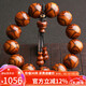 妍韻珠寶精品18mm海南黃花梨手串正品滿鬼臉對(duì)眼把件文玩男女士佛念珠手鏈