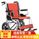 康揚(yáng)輪椅折疊老人輕便航空鋁合金超輕小輪殘疾人手推車大輪老年人四輪旅行旅游飛機(jī)高鐵便攜免充氣手動(dòng) KM-2500 小輪 11公斤