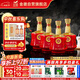金徽 世紀金徽紅五星 濃香型白酒 50度 500ml*4瓶 整箱裝 中秋送禮